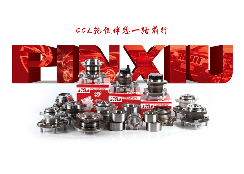 五彩堂·(中国游)有限公司官网