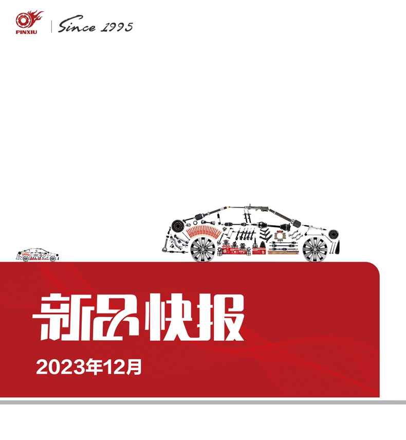 五彩堂·(中国游)有限公司官网