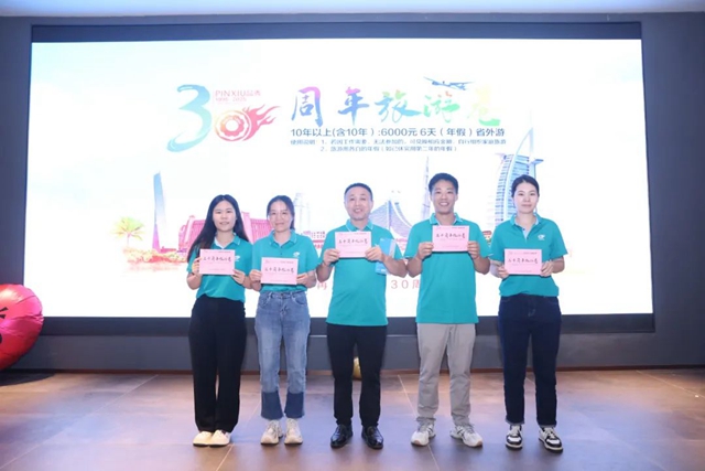 20250703034008_15504 五彩堂·(中国游)有限公司官网