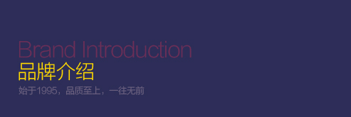 五彩堂·(中国游)有限公司官网
